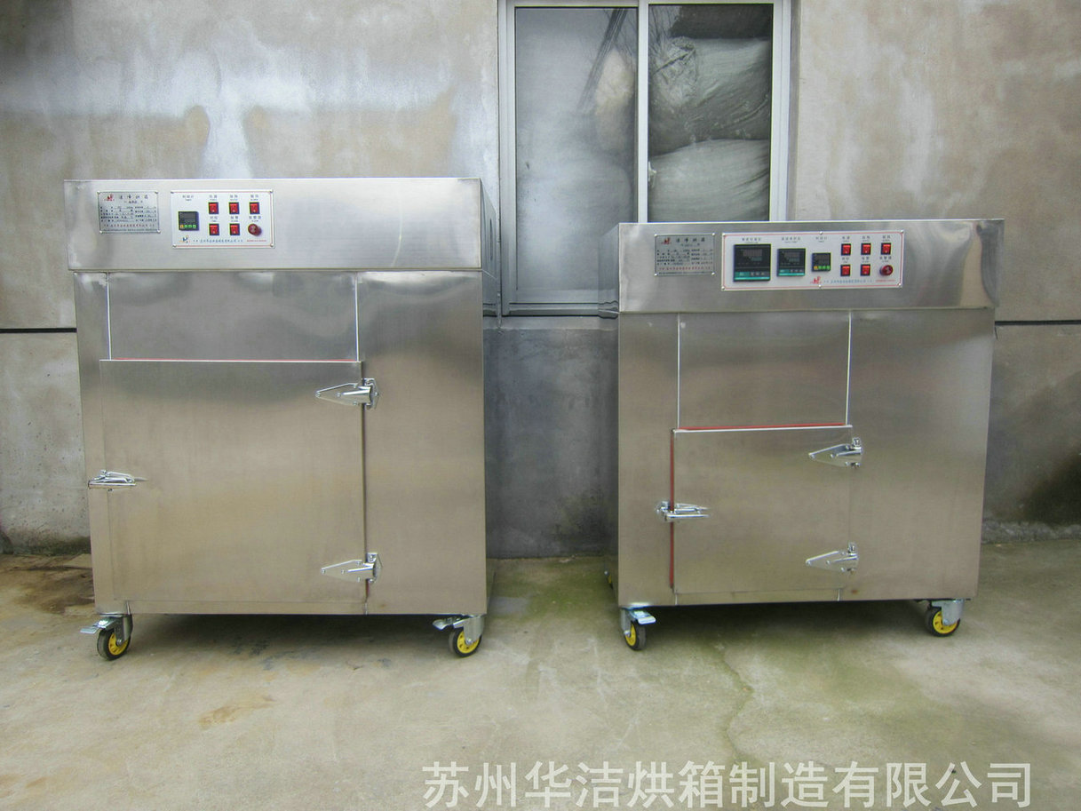 潔凈烘箱在集成電路封裝、測試工藝流程中的作用