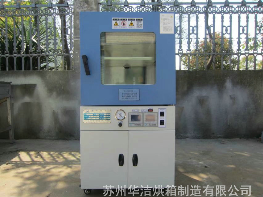 真空烘箱的使用需做好哪些工作？